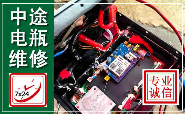 平顺汽车换电瓶,附近电瓶维修救援电话