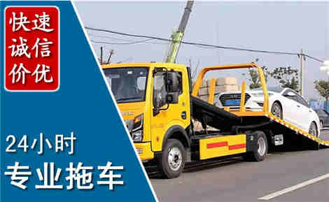 平顺拖车救援场景与案例
