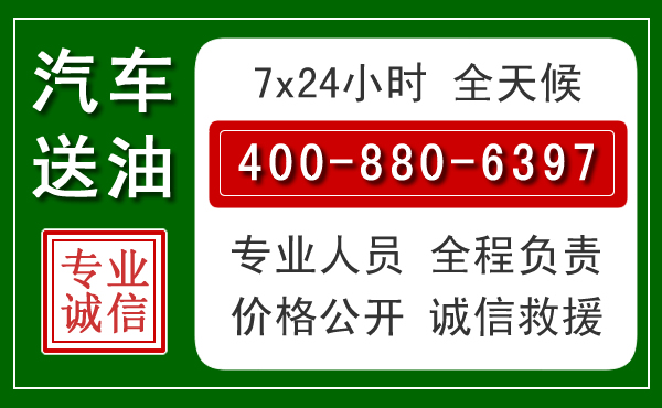 平顺拖车救援发展新趋势:北斗导航系统加持下的拖车救援特点