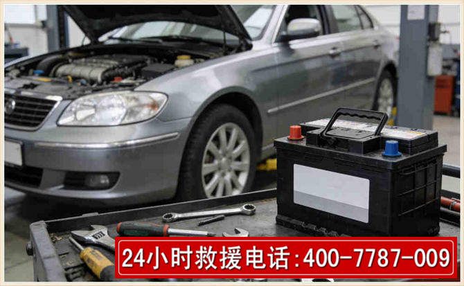 平顺 高温雨天汽车突然没电车辆无法正常行驶该如何处理呢