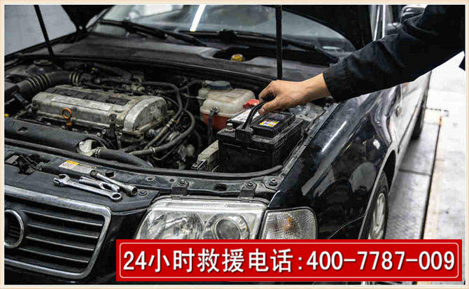 平顺汽车搭电
