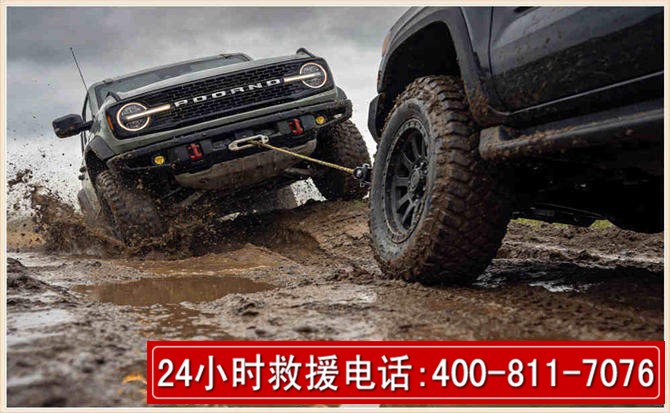 平顺长春汽车道路救援公司2026年7月备战台风巴威全面落实救援前置准备工作